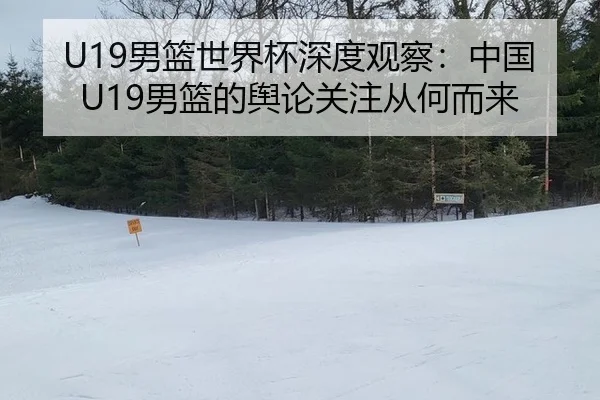 nan-lan-shi-jie-bei-shen-du-guan-cha-zhong-guo-nan-lan-de-yu-lun-guan-zhu-cong-he-er-lai-2-499.jpg